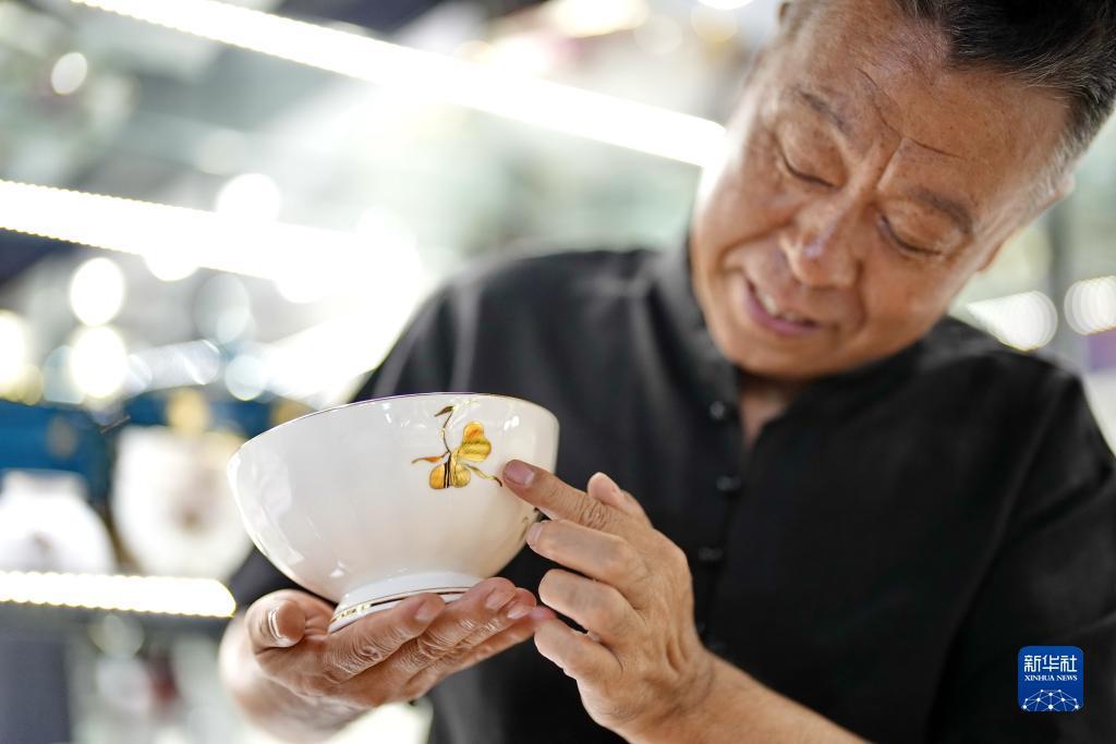 平博在线平台